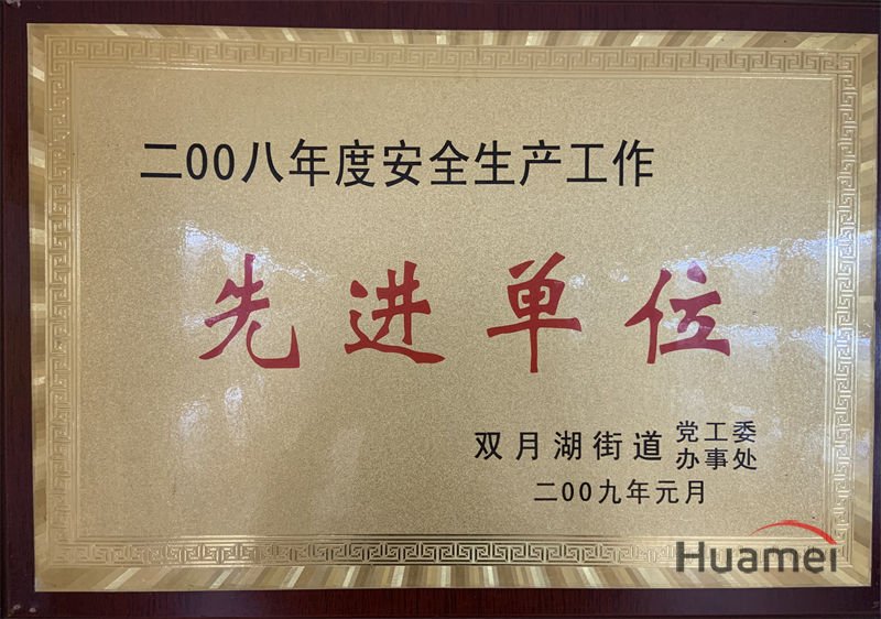 Honor