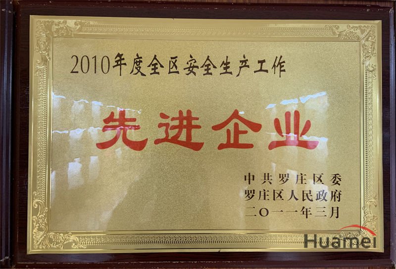 Honor