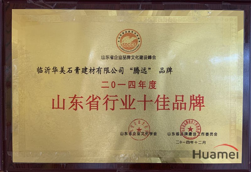 Honor