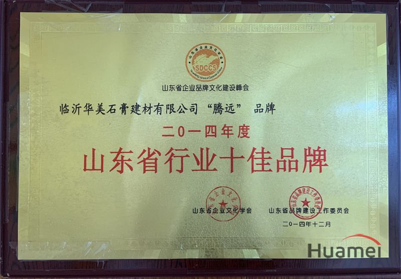 Honor