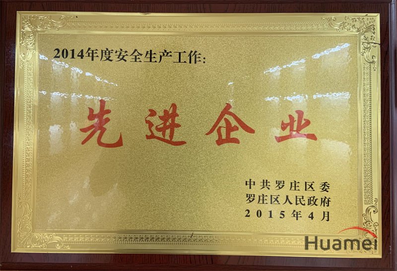 Honor