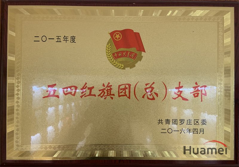 Honor