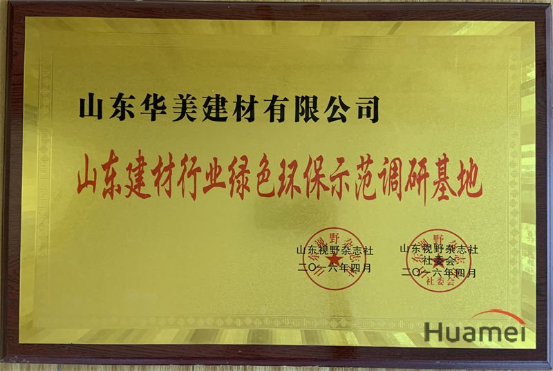 Honor