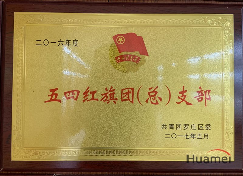 Honor