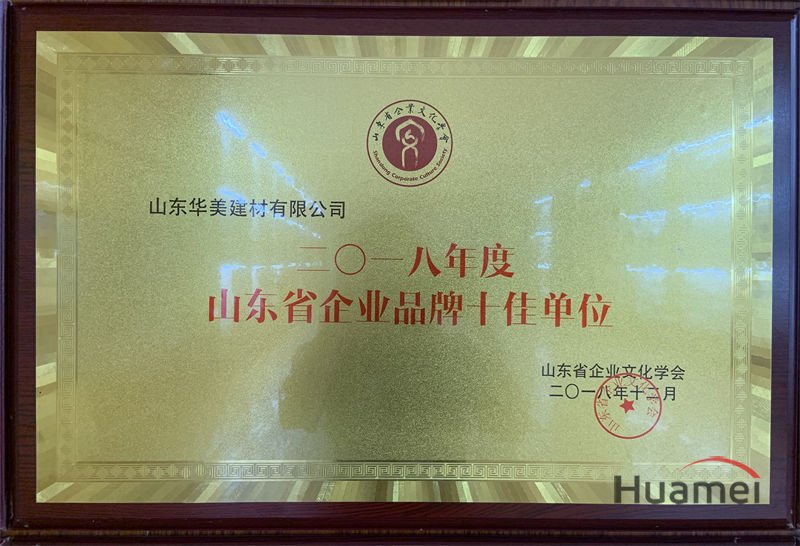 Honor