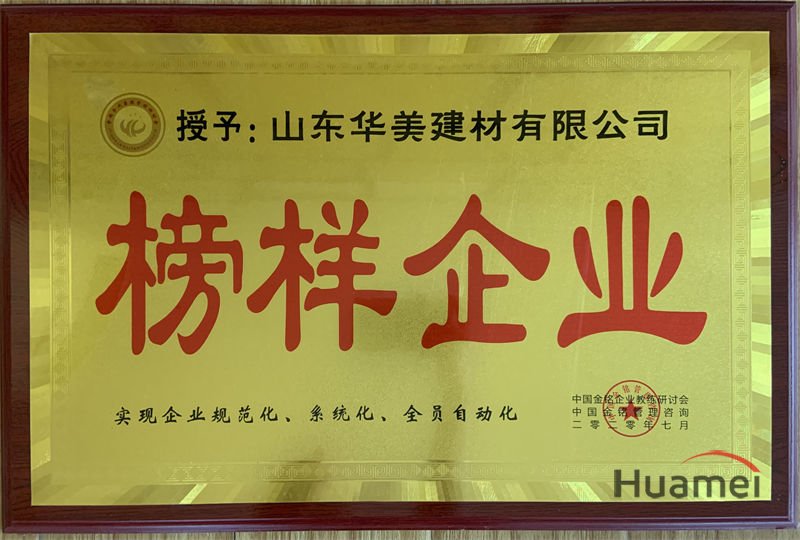 Honor