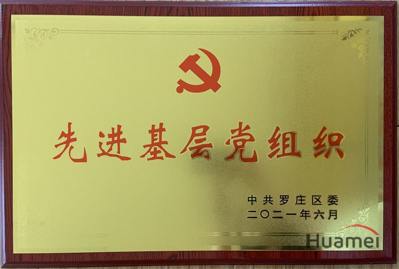 Honor