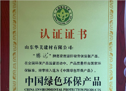 Honor