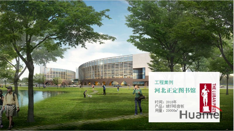 河北正定图书馆.jpg