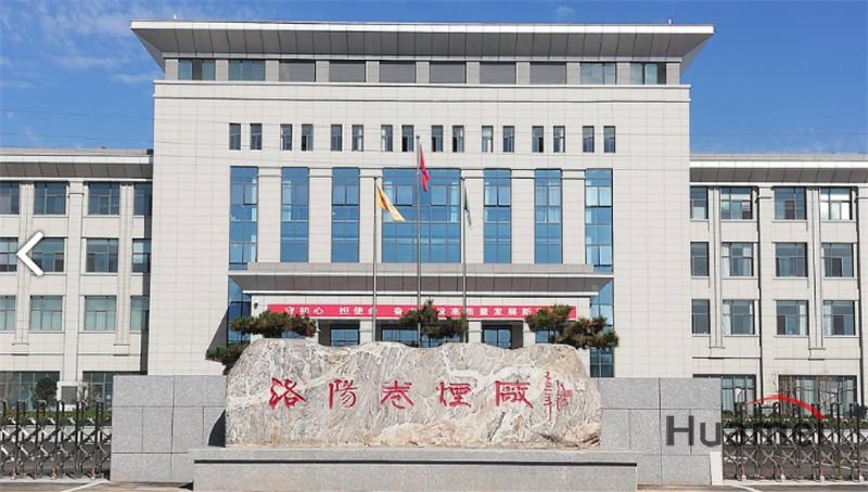 2河南中烟洛阳卷烟厂.jpg