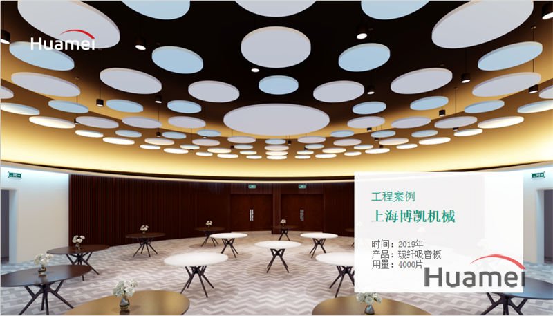 Shanghai Bokai Machinery Co., Ltd