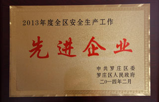 20153316087890185.jpg